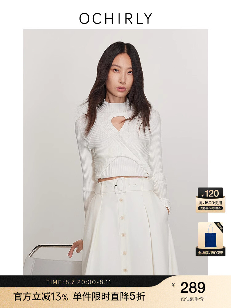 Свитер Ochirly с высоким воротником, белый
Свитер Ochirly с высоким воротником, белый