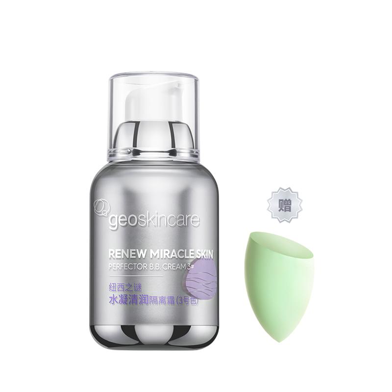 Geoskincare Крем-праймер для увлажнения и сияния Water-Locked Refreshment Primer Cream, выравнивающий тон кожи, 50 г
Geoskincare Крем-праймер для увлажнения и сияния Water-Locked Refreshment Primer Cream, выравнивающий тон кожи, 50 г