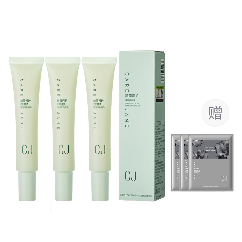 Увлажняющие кремы и средства для лица Unisex CJ
Увлажняющие кремы и средства для лица Unisex CJ