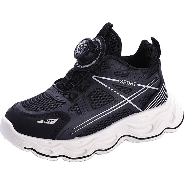 Детская повседневная обувь для начальной школы TROADLOP, черный
Детская повседневная обувь для начальной школы TROADLOP, черный