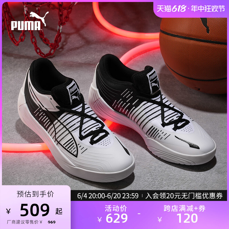 Кроссовки баскетбольные мужские Puma Fusion Nitro с противоскользящей амортизацией, белый / черный, Серый, Кроссовки баскетбольные мужские Puma Fusion Nitro с противоскользящей амортизацией, белый / черный
Кроссовки баскетбольные мужские Puma Fusion Nitro с противоскользящей амортизацией, белый / черный, Серый, Кроссовки баскетбольные мужские Puma Fusion Nitro с противоскользящей амортизацией, белый / черный