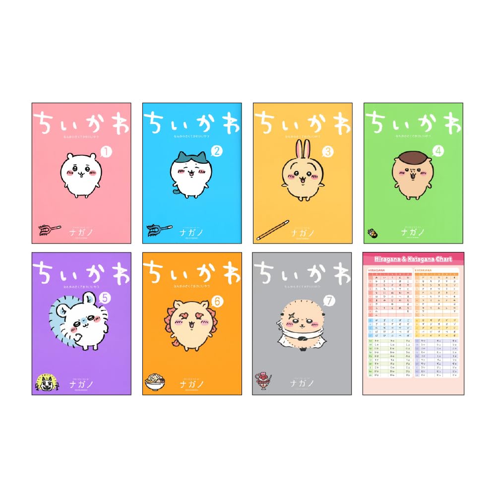 Chiikawa Manga Vol 1 - 7 Collection ( Japanese Edition ) Hiragana Chart (YAMAMUROLLC)
Chiikawa Manga Vol 1 - 7 Collection ( Japanese Edition ) Hiragana Chart (YAMAMUROLLC)
