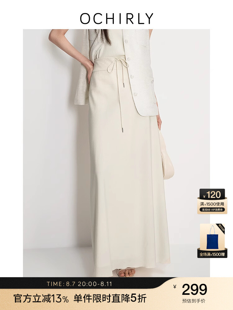 Юбка длинная Ochirly с кулиской, абрикосовый
Юбка длинная Ochirly с кулиской, абрикосовый