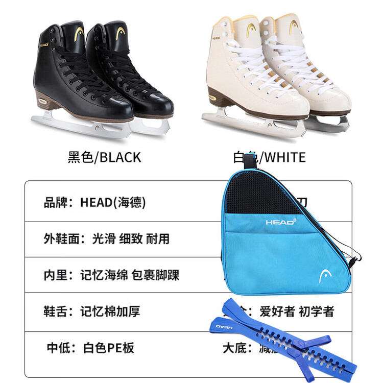 HEAD SHIP Figure Skating Shoes для начинающих, детей и взрослых, коньки, ролики, Water Ice Flowers F600PR0 + чехлы для лезвий + сумка для коньков, цвет обуви 40
HEAD SHIP Figure Skating Shoes для начинающих, детей и взрослых, коньки, ролики, Water Ice Flowers F600PR0 + чехлы для лезвий + сумка для коньков, цвет обуви 40