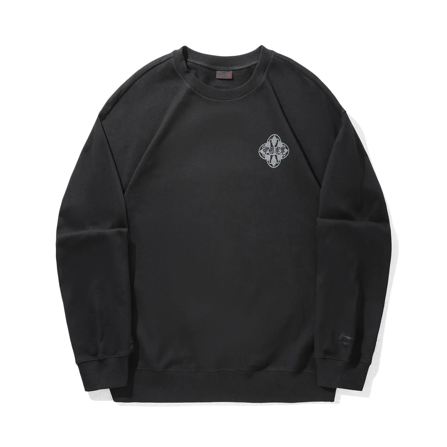 LiNing Свитшот унисекс черный
LiNing Свитшот унисекс черный