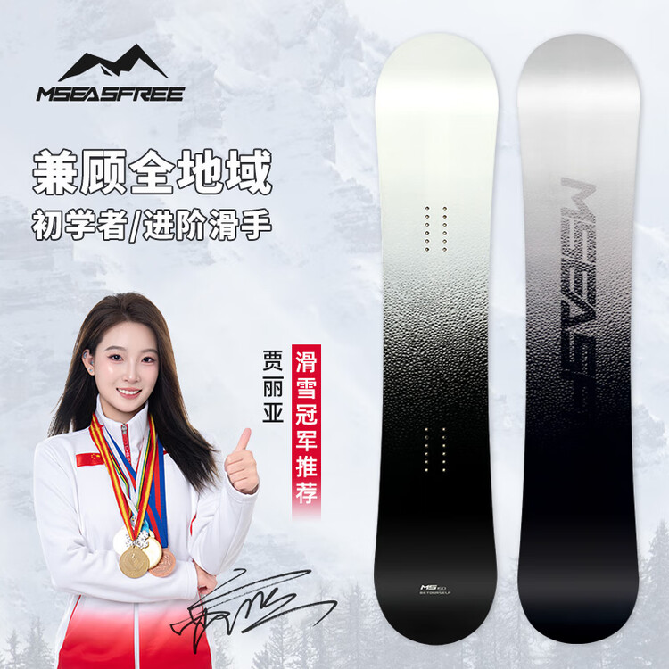 HEAD Сноуборд MSEASFREE All-Mountain Flat, 147 см
HEAD Сноуборд MSEASFREE All-Mountain Flat, 147 см