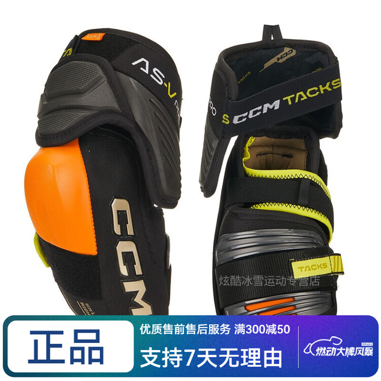 CCM Защитная экипировка Tacks ASV Pro для хоккея с шайбой, нагрудник, налокотники, наколенники, шорты, размер L для груди, S для локтей (рост 157-168 см)
CCM Защитная экипировка Tacks ASV Pro для хоккея с шайбой, нагрудник, налокотники, наколенники, шорты, размер L для груди, S для локтей (рост 157-168 см)