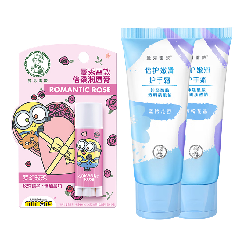 Крем для рук и бальзам для губ защита и увлажнение для рук и губ осенью и зимой Mentholatum
Крем для рук и бальзам для губ защита и увлажнение для рук и губ осенью и зимой Mentholatum