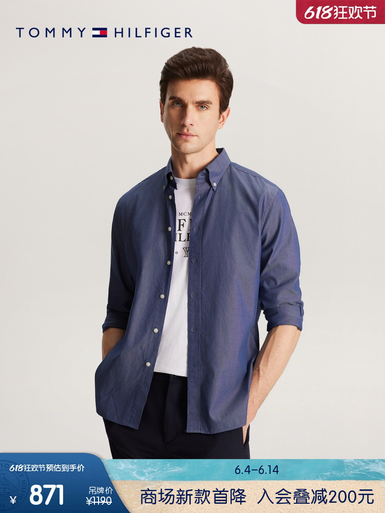 Рубашка мужская Tommy Hilfiger однотонная, белый
Рубашка мужская Tommy Hilfiger однотонная, белый