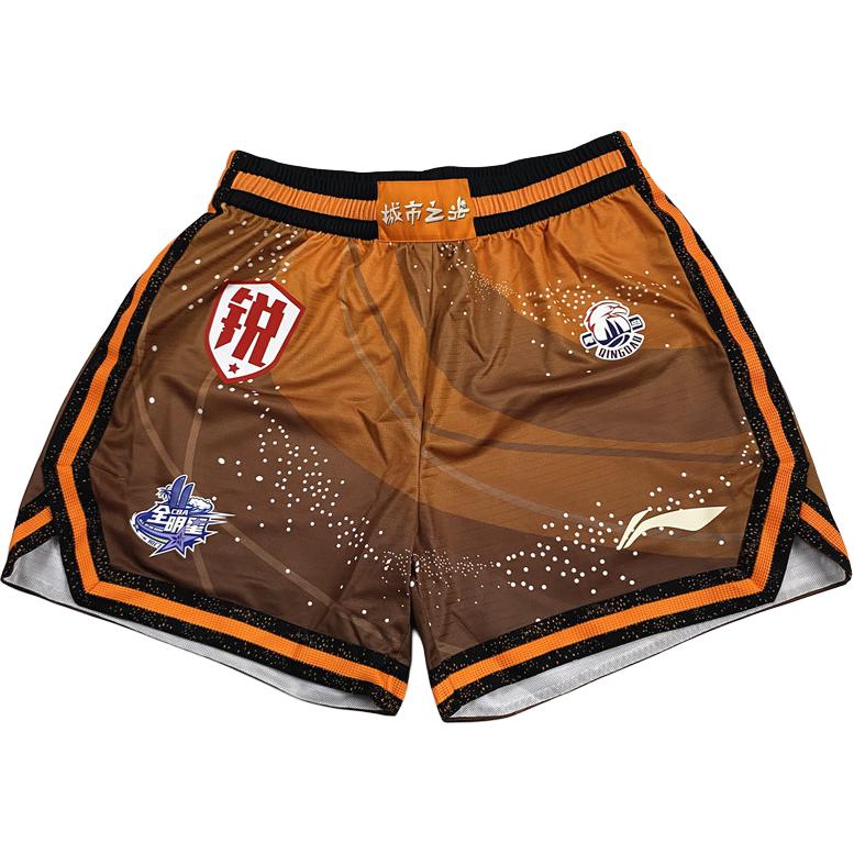 Баскетбольные шорты мужские professional basketball series LINING, оранжевый
Баскетбольные шорты мужские professional basketball series LINING, оранжевый