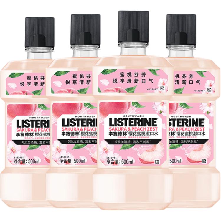 Освежающий ополаскиватель для полости рта со сладким фруктовым вкусом Peach Grapefruit Passionfruit Cherry Blossom Listerine, Cherry Blossom Peach Mouthwash 500ml*4
Освежающий ополаскиватель для полости рта со сладким фруктовым вкусом Peach Grapefruit Passionfruit Cherry Blossom Listerine, Cherry Blossom Peach Mouthwash 500ml*4