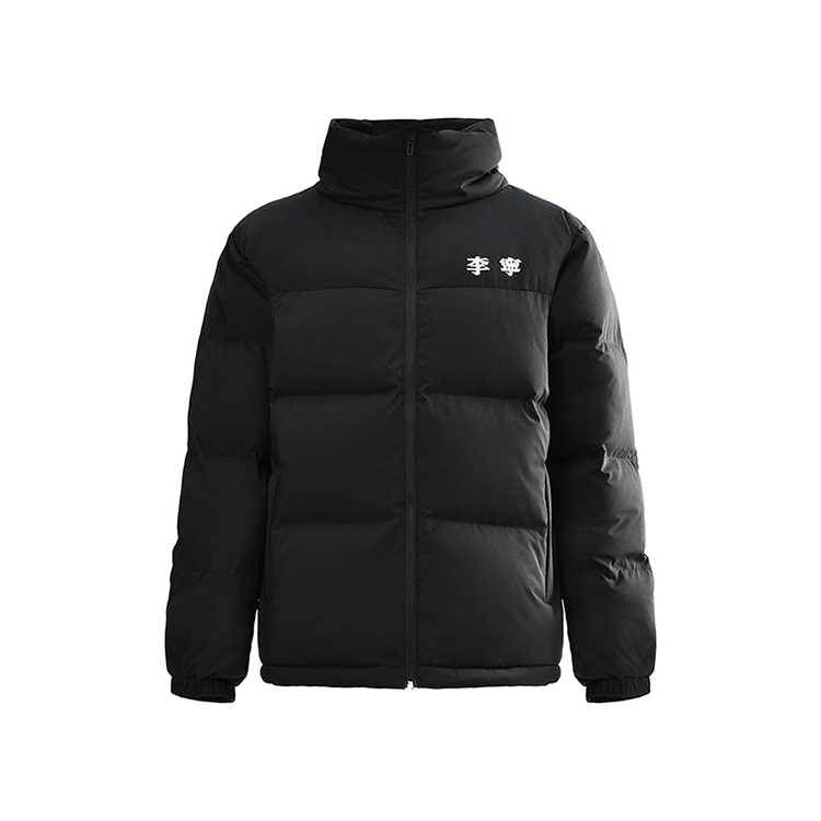 LiNing Fondue Down Series Пуховая Курка Унисекс Черный, Черный-В комплекте с Носками
LiNing Fondue Down Series Пуховая Курка Унисекс Черный, Черный-В комплекте с Носками