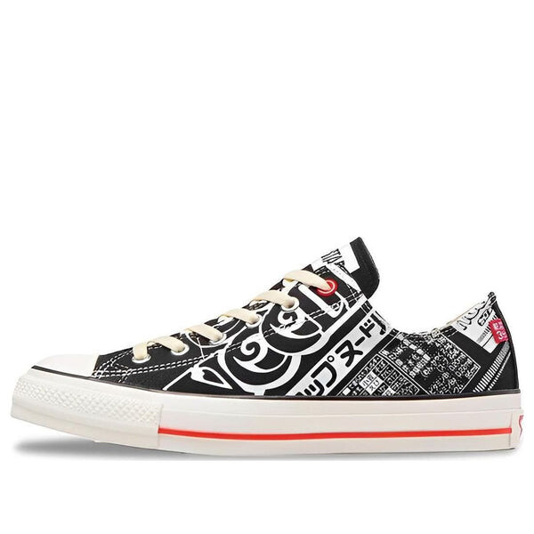 Кроссовки all star slip ox 'nissin cup noodle black' Converse, черный
Кроссовки all star slip ox 'nissin cup noodle black' Converse, черный