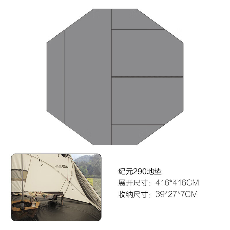 Mobi Garden NX20672011 Напольный коврик для хлопчатобумажной палатки серии Era 290 Напольный коврик Другие характеристики и стили Проконсультируйтесь со службой поддержки клиентов
Mobi Garden NX20672011 Напольный коврик для хлопчатобумажной палатки серии Era 290 Напольный коврик Другие характеристики и стили Проконсультируйтесь со службой поддержки клиентов