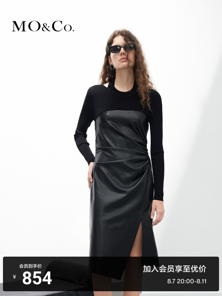 Платье Moco из искуственной кожи, черный
Платье Moco из искуственной кожи, черный