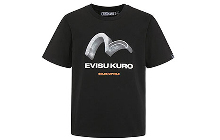 Футболка мужская Evisu, оранжевый
Футболка мужская Evisu, оранжевый