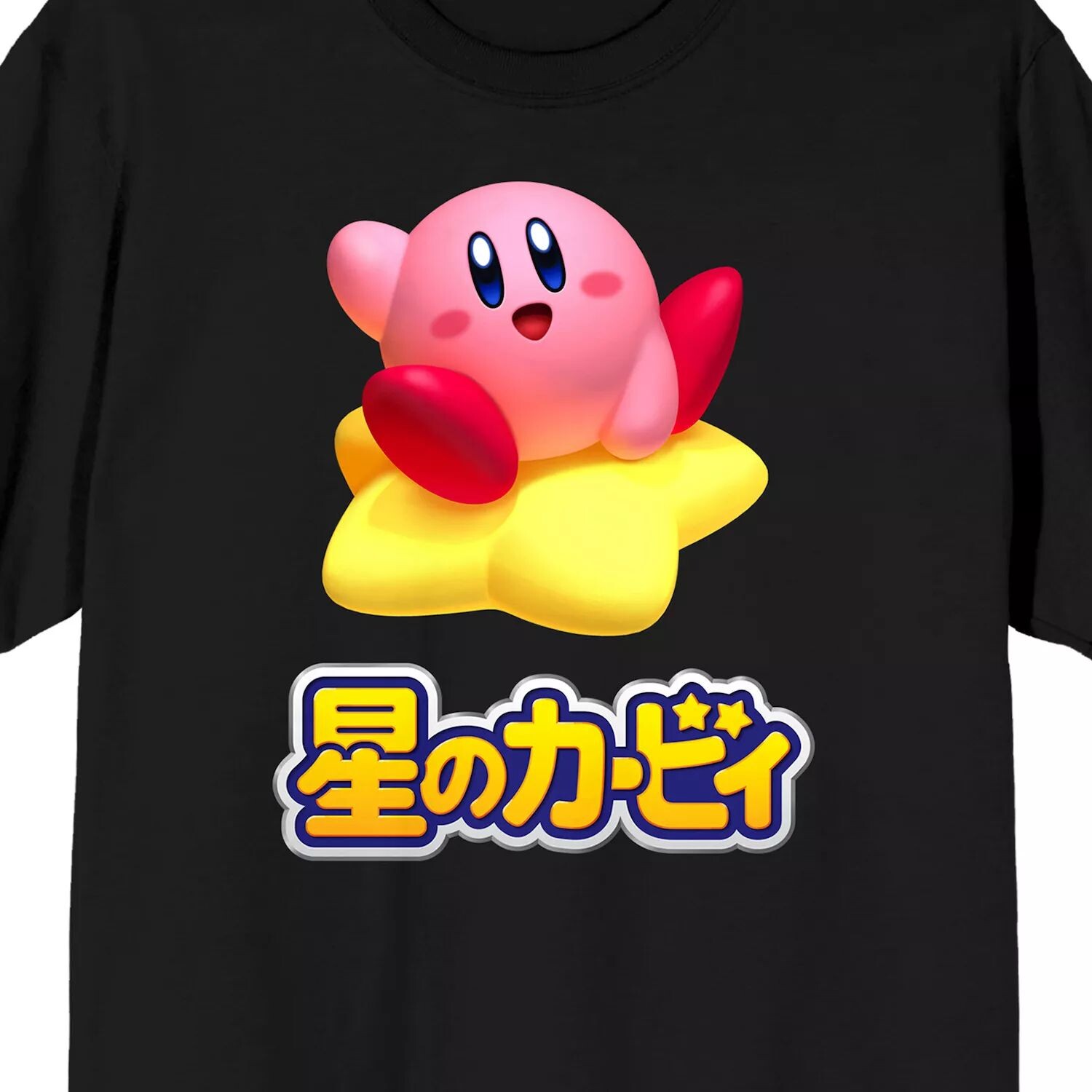 Мужская футболка Kirby Kanji Licensed Character
Мужская футболка Kirby Kanji Licensed Character