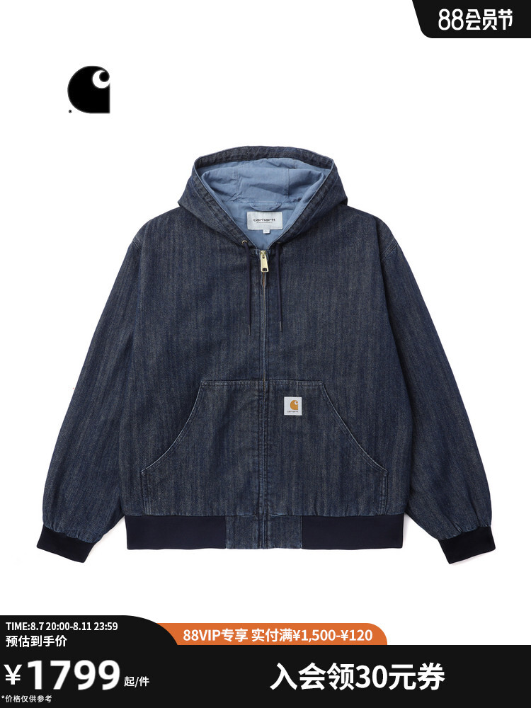 Куртка мужская джинсовая Carhartt WIP с логотипом, синий
Куртка мужская джинсовая Carhartt WIP с логотипом, синий