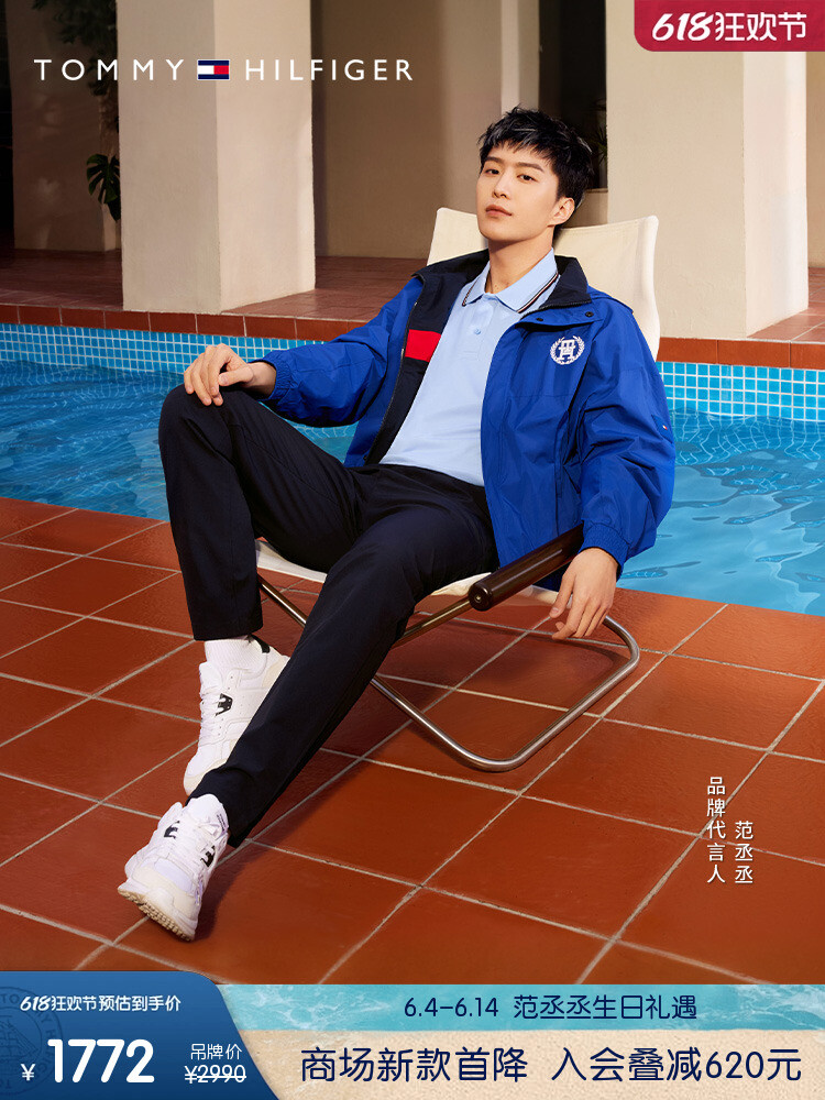 Куртка двусторонняя мужская Tommy Hilfiger с вышивкой, темно-синий / черный
Куртка двусторонняя мужская Tommy Hilfiger с вышивкой, темно-синий / черный