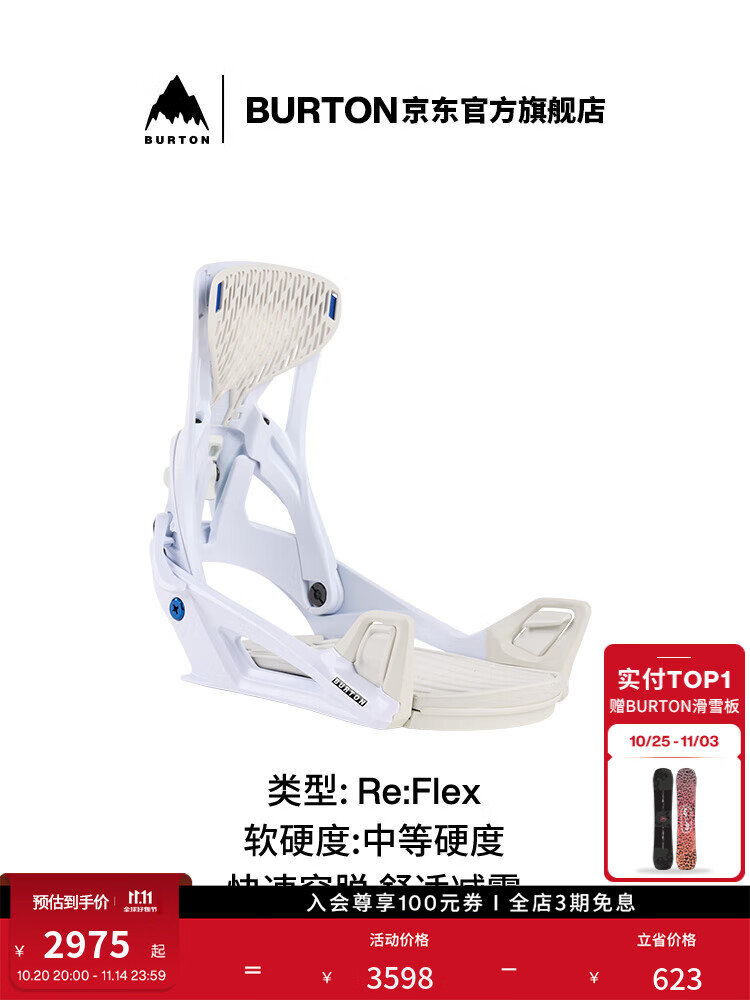 Burton Мужские сноубордические крепления step on с амортизацией для начинающих размер s
Burton Мужские сноубордические крепления step on с амортизацией для начинающих размер s