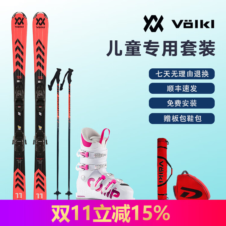 Volkl Комплект лыж German для детей и подростков, подходит для начинающих и лыжников среднего уровня, доска + ботинки RBM5080 (доступны размеры 22,5-24,5), 120 см
Volkl Комплект лыж German для детей и подростков, подходит для начинающих и лыжников среднего уровня, доска + ботинки RBM5080 (доступны размеры 22,5-24,5), 120 см