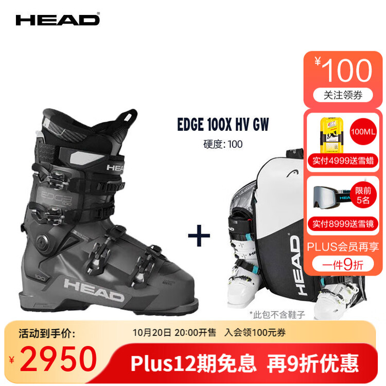 Head Мужские широкие двухместные лыжные ботинки 2024 модель all-terrain snow boots комфортные edge lyt 100/90/80 черные твердость 312-100 размер 30.5 /47
Head Мужские широкие двухместные лыжные ботинки 2024 модель all-terrain snow boots комфортные edge lyt 100/90/80 черные твердость 312-100 размер 30.5 /47