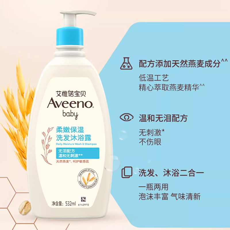 Гель для душа и жидкое мыло Aveeno
Гель для душа и жидкое мыло Aveeno