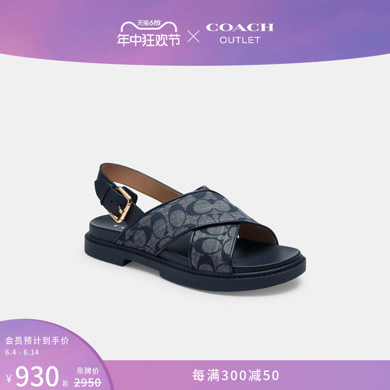 Сандалии классические женские Fraser Coach Ole с логотипом, темно-синий, Черный, Сандалии классические женские Fraser Coach Ole с логотипом, темно-синий
Сандалии классические женские Fraser Coach Ole с логотипом, темно-синий, Черный, Сандалии классические женские Fraser Coach Ole с логотипом, темно-синий