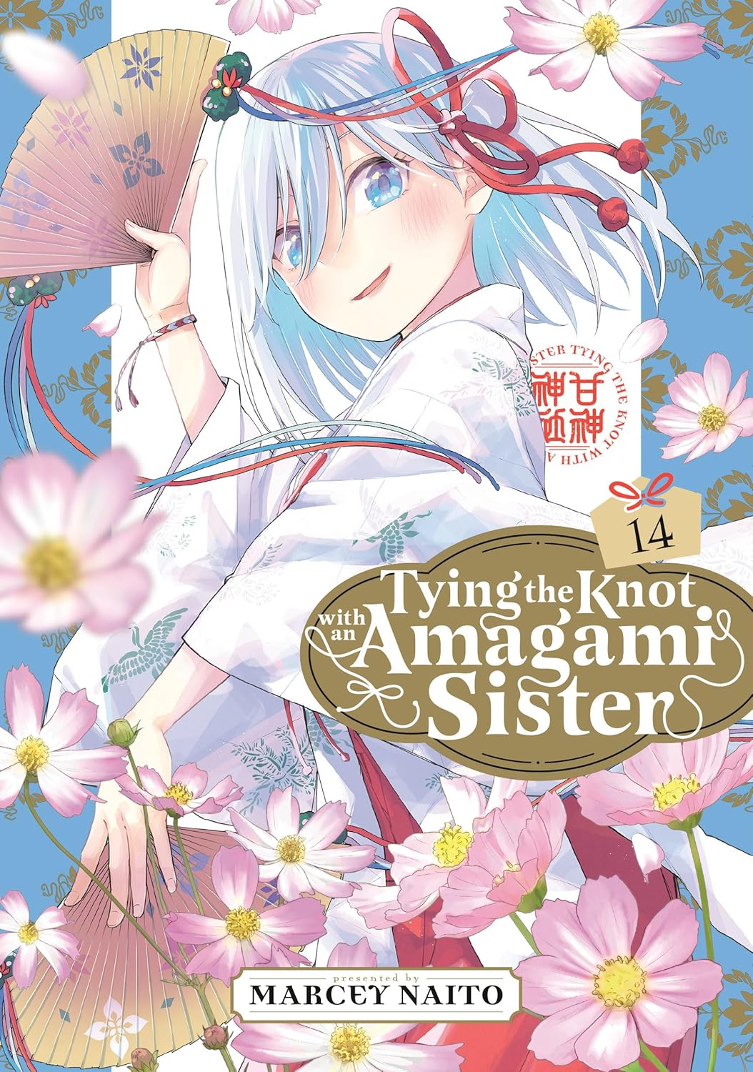 Tying the Knot With an Amagami Sister 14
Tying the Knot With an Amagami Sister 14