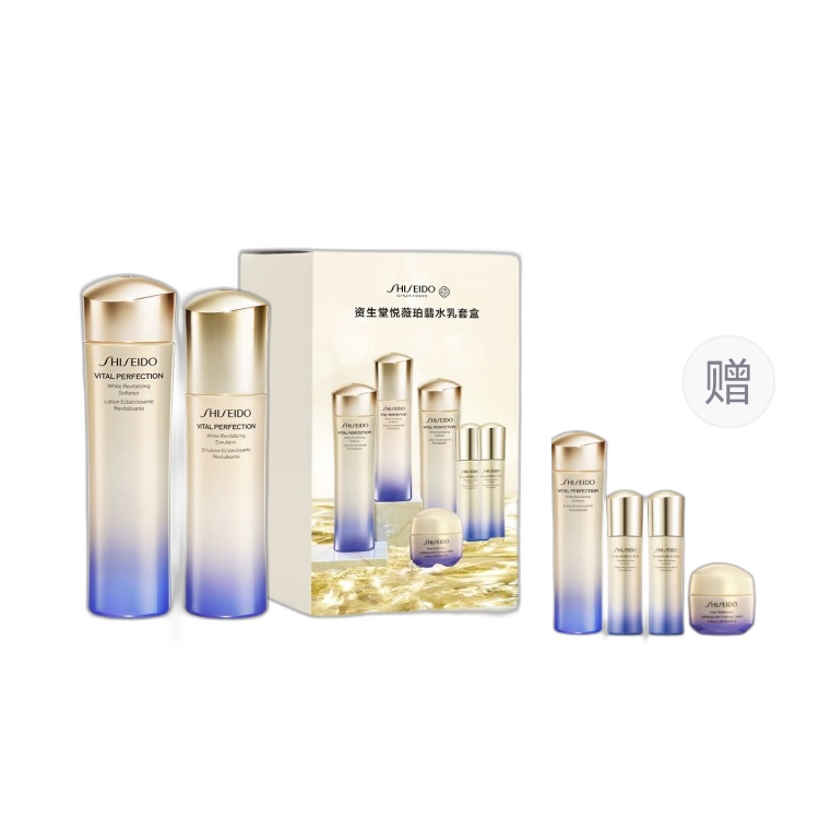 ZISHENGTANG Yuewei Pearl Essence Anti Aging Лосьон против старения и для осветления Подарочный набор Стабилизирующий и осветляющий Набор из 6 предметов SHISEIDO
ZISHENGTANG Yuewei Pearl Essence Anti Aging Лосьон против старения и для осветления Подарочный набор Стабилизирующий и осветляющий Набор из 6 предметов SHISEIDO