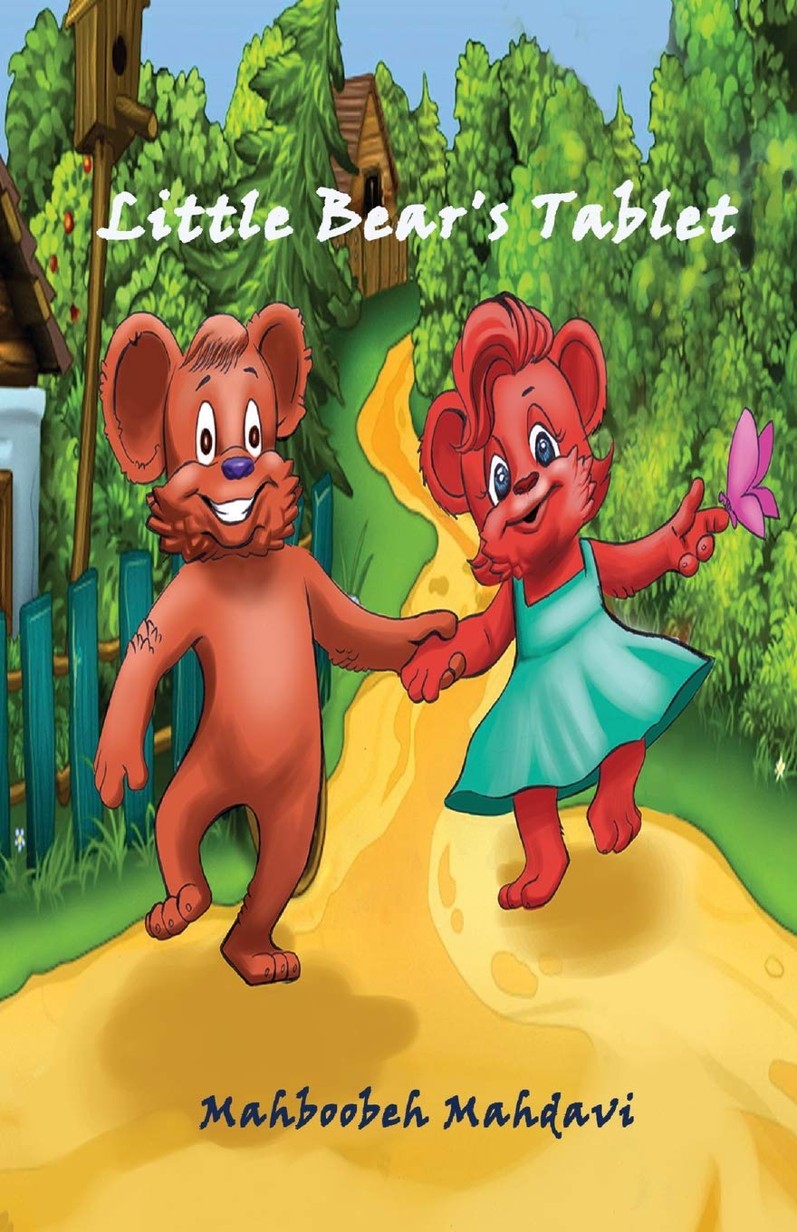 Little Bear's Tablet (Supreme Art)
Little Bear's Tablet (Supreme Art)