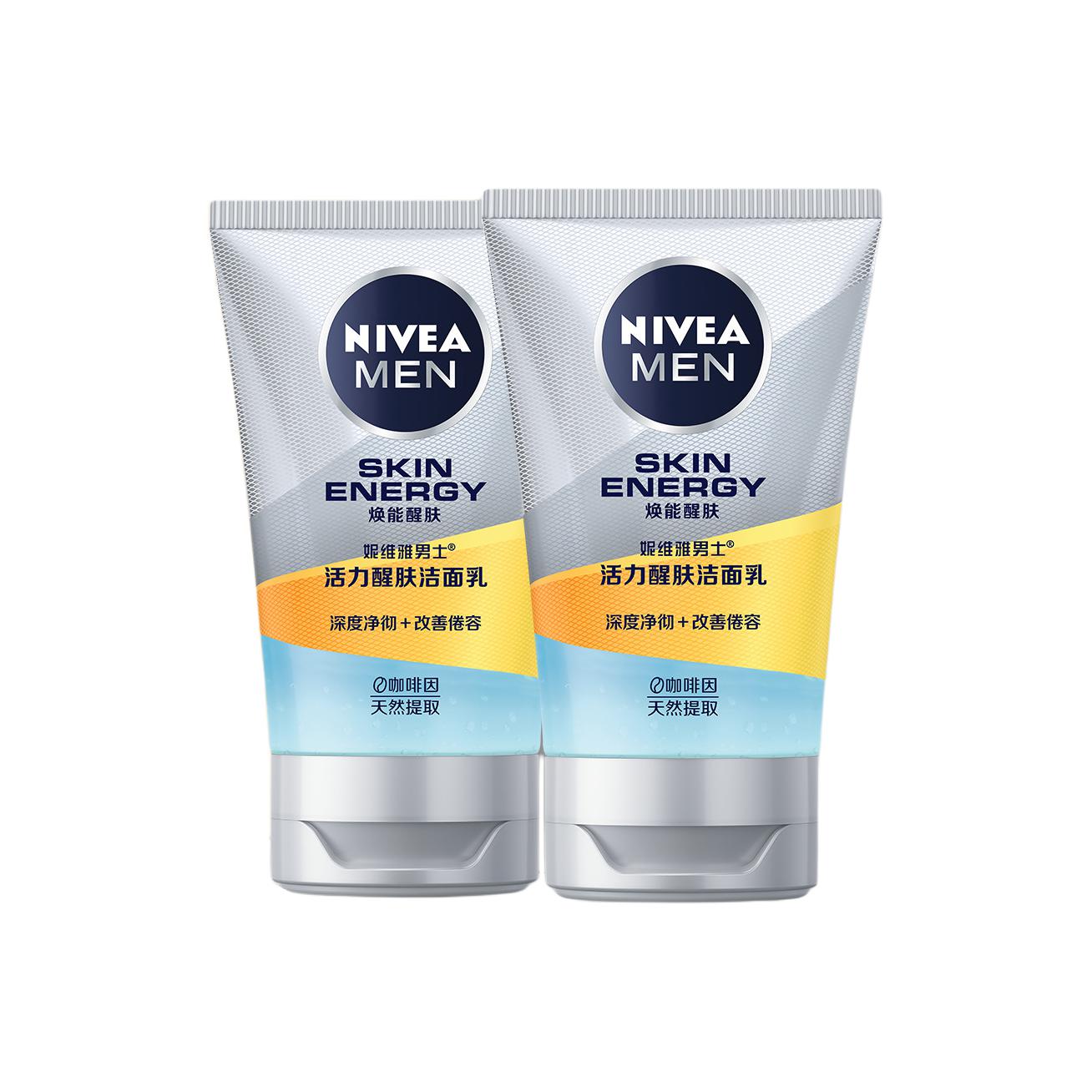 Очищающие средства для мужчин NIVEA
Очищающие средства для мужчин NIVEA