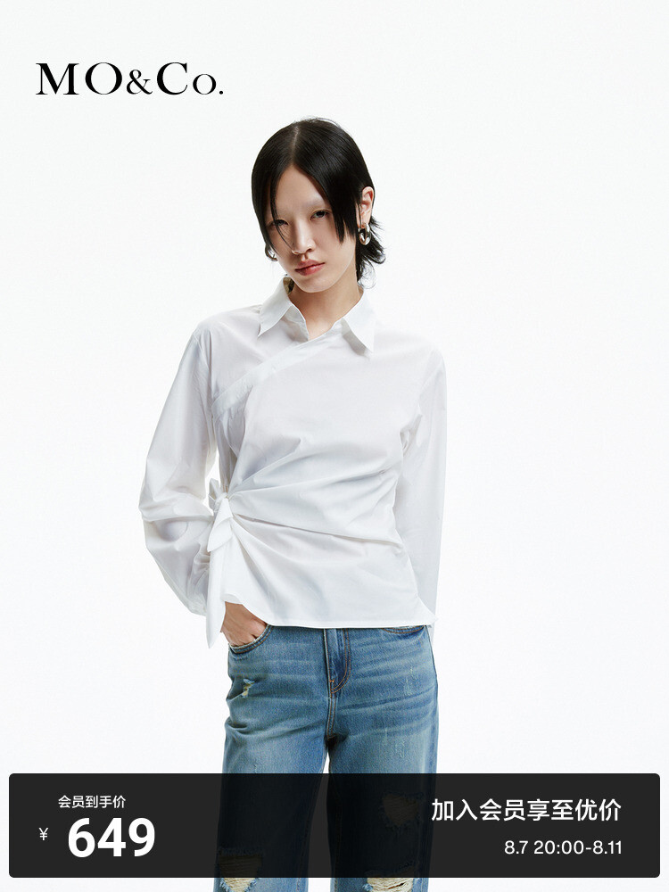 Рубашка Moco с косой планкой и лацканами, черный
Рубашка Moco с косой планкой и лацканами, черный