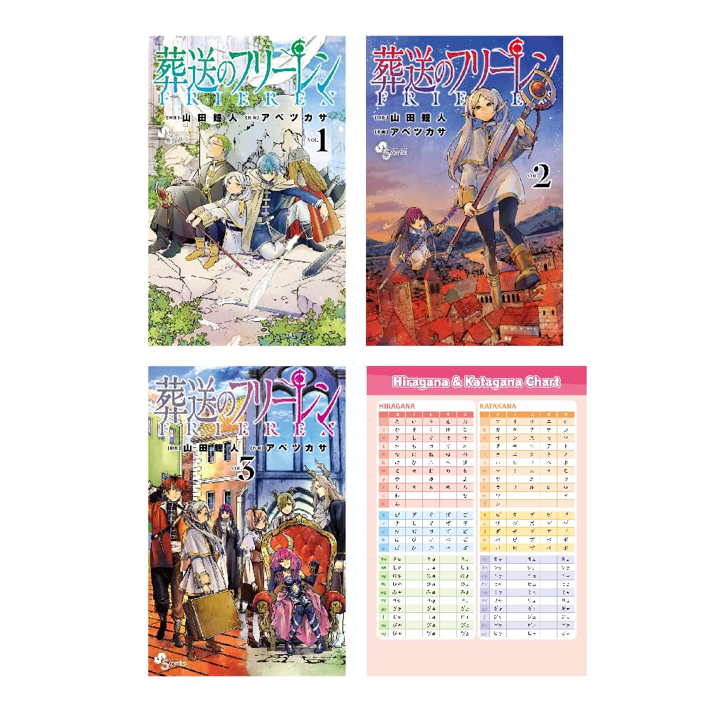 Frieren : Beyond Journey's End Manga Vol 1 - 3 Collection ( Japanese Edition ) Hiragana Chart (YAMAMUROLLC)
Frieren : Beyond Journey's End Manga Vol 1 - 3 Collection ( Japanese Edition ) Hiragana Chart (YAMAMUROLLC)