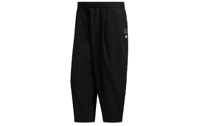 Трикотажные спортивные штаны мужские черные Adidas, черный
Трикотажные спортивные штаны мужские черные Adidas, черный
