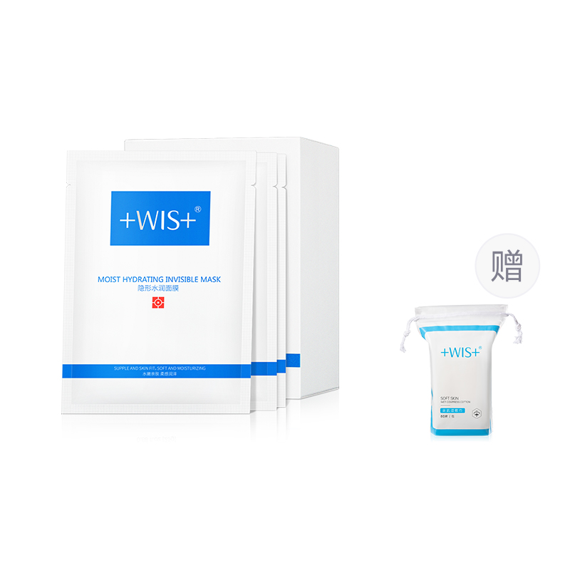 Гиалуроновая кислота невидимая увлажняющая успокаивающая увлажняющая маска для лица восстановление для всех типов кожи 24 шт/упаковка WIS
Гиалуроновая кислота невидимая увлажняющая успокаивающая увлажняющая маска для лица восстановление для всех типов кожи 24 шт/упаковка WIS