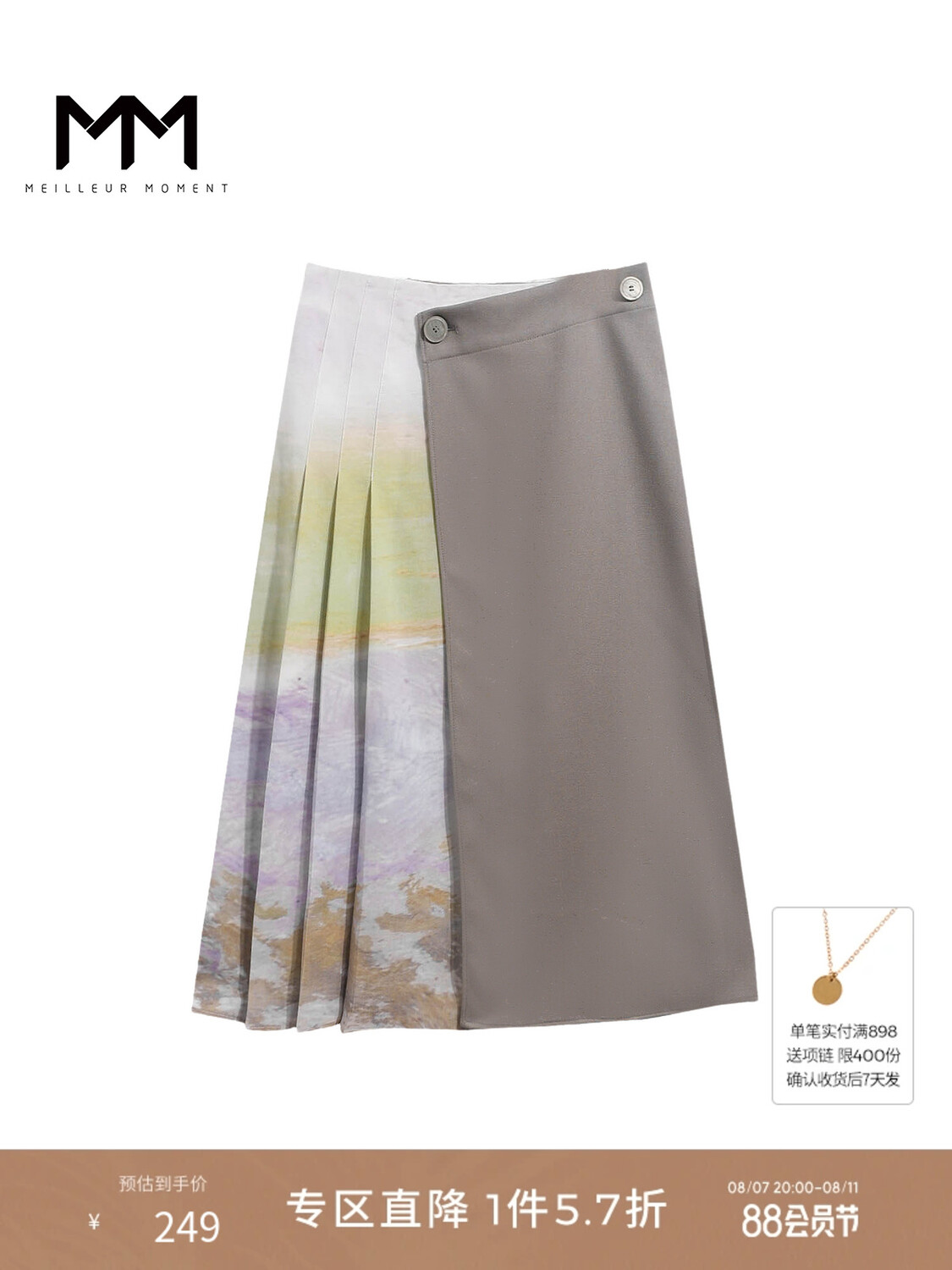 Универсальная модная юбка Mai Meng весенняя, легкий кофе
Универсальная модная юбка Mai Meng весенняя, легкий кофе