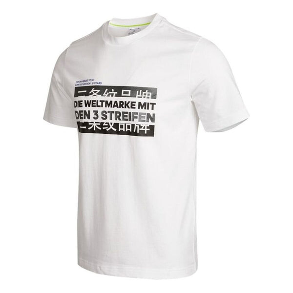 Футболка neo athleisure casual sports round neck short sleeve white Adidas, белый
Футболка neo athleisure casual sports round neck short sleeve white Adidas, белый