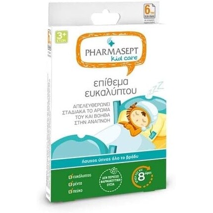 Pharmasept Kids Эвкалиптовые пластыри – упаковка из 6 шт. Fotopharmacy 
Pharmasept Kids Эвкалиптовые пластыри – упаковка из 6 шт. Fotopharmacy