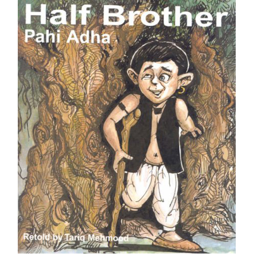 Книга Half Brother 
Книга Half Brother