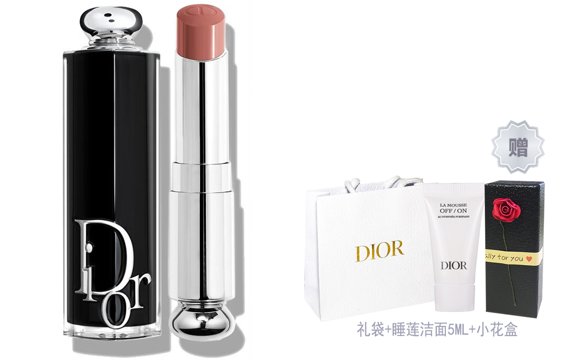 DIOR Черная помада-блеск для губ с глянцевым финишем, блестящая и прозрачная, 3.2г + очищающее средство water lily, 5мл, подарок для девушки
DIOR Черная помада-блеск для губ с глянцевым финишем, блестящая и прозрачная, 3.2г + очищающее средство water lily, 5мл, подарок для девушки