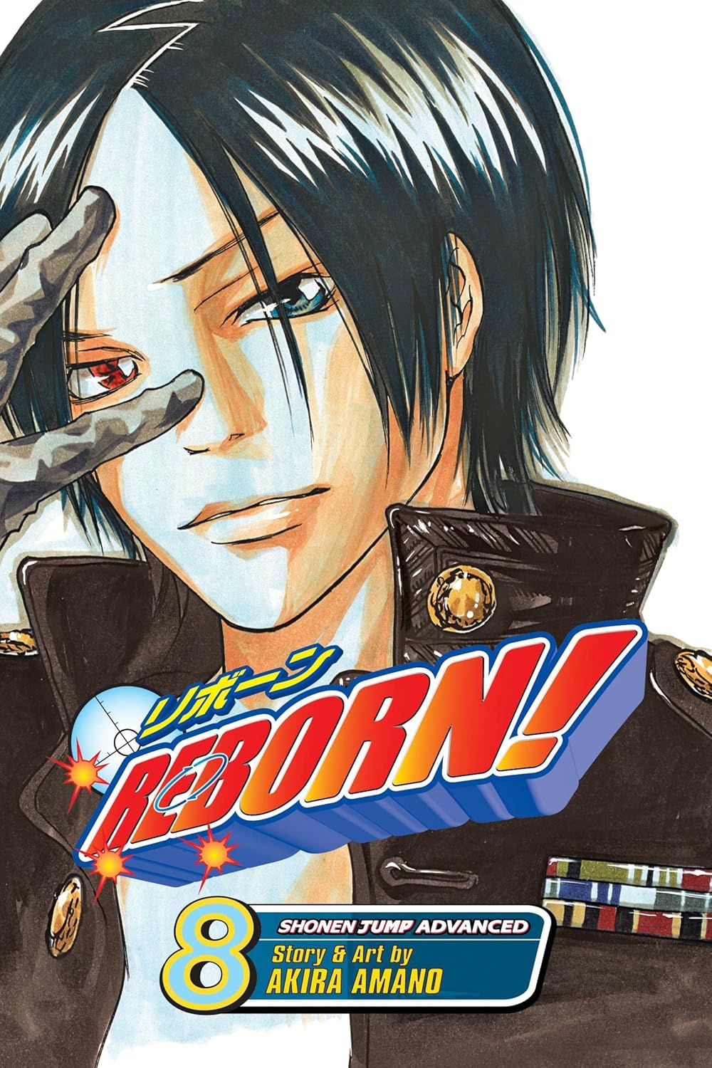 Reborn!, Vol. 8 (8) (VIZ Media LLC)
Reborn!, Vol. 8 (8) (VIZ Media LLC)