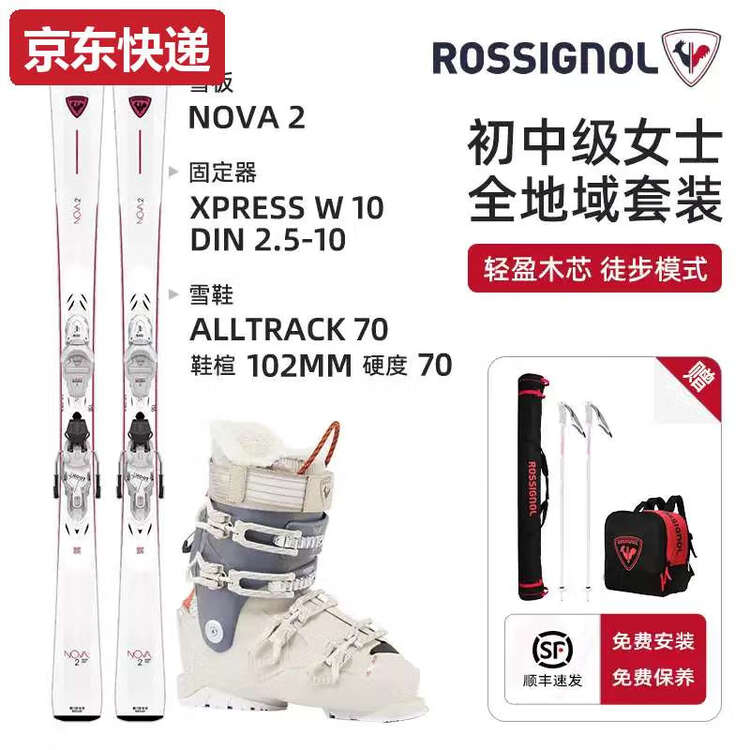 Rossignol Комплект лыж TKHE для мужчин и женщин, двухбортные ботинки для начинающих и среднего уровня, женский комплект NOVA2 B, рост 154 см
Rossignol Комплект лыж TKHE для мужчин и женщин, двухбортные ботинки для начинающих и среднего уровня, женский комплект NOVA2 B, рост 154 см