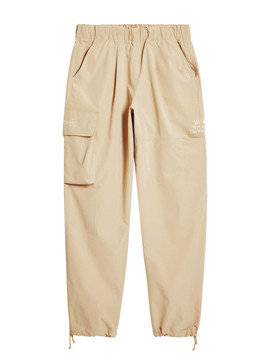 Зауженные брюки-карго Desigual, бежевый
Зауженные брюки-карго Desigual, бежевый