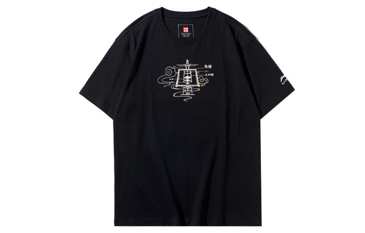 Футболка мужская черная Lining, черный
Футболка мужская черная Lining, черный