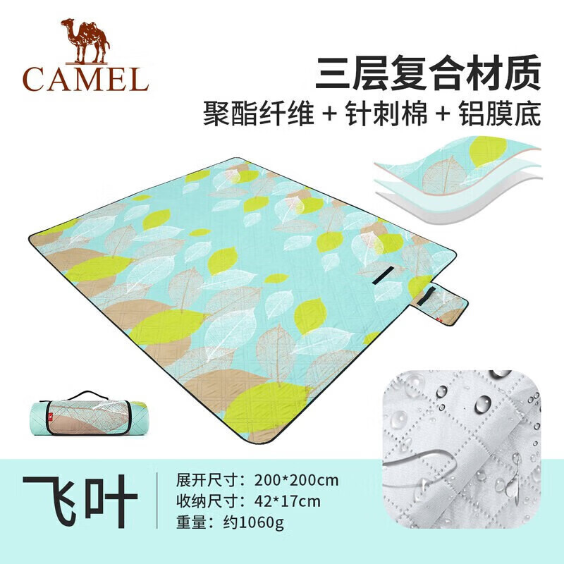 Camel (Camel) уличный коврик для пикника, влагостойкий коврик для пикника, походная палатка, ткань для пикника, спальный коврик, травяной коврик
Camel (Camel) уличный коврик для пикника, влагостойкий коврик для пикника, походная палатка, ткань для пикника, спальный коврик, травяной коврик