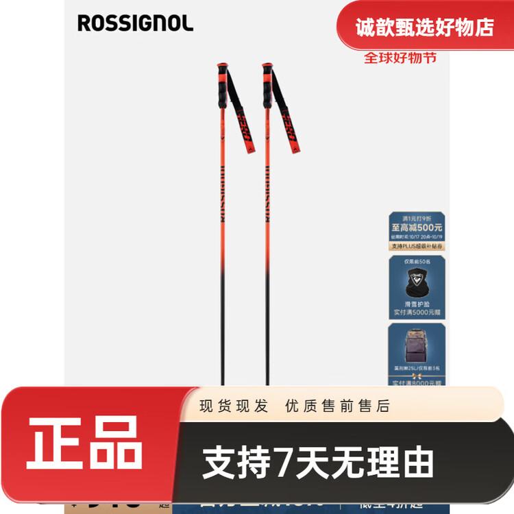 Rossignol Карбоновые лыжные палки hero series профессиональное снаряжение для катания на лыжах, красные, 115
Rossignol Карбоновые лыжные палки hero series профессиональное снаряжение для катания на лыжах, красные, 115