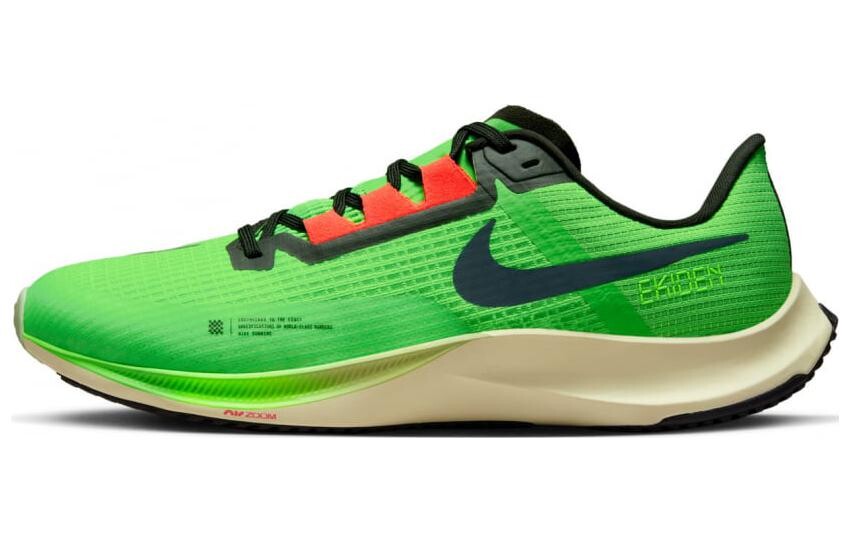 Кроссовки Nike Air Zoom Rival Fly 3 Ekiden Scream Green
Кроссовки Nike Air Zoom Rival Fly 3 Ekiden Scream Green