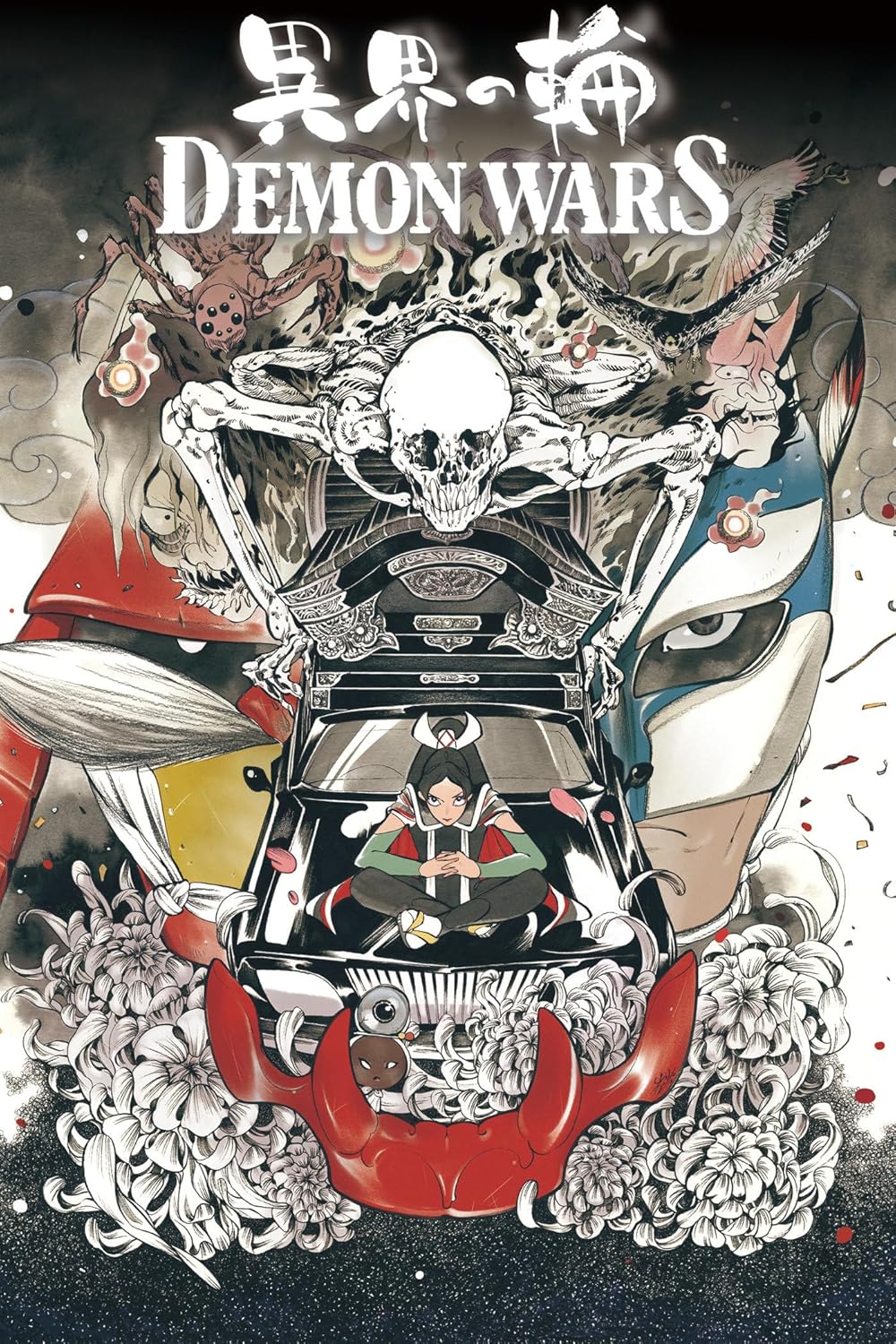 Demon Wars (Marvel Universe)
Demon Wars (Marvel Universe)