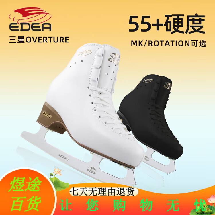 EDEA Коньки для фигурного катания Three-Star Overture, белые, размер 31.5/10
EDEA Коньки для фигурного катания Three-Star Overture, белые, размер 31.5/10